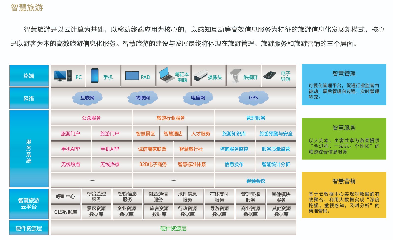 中科世安-22.jpg